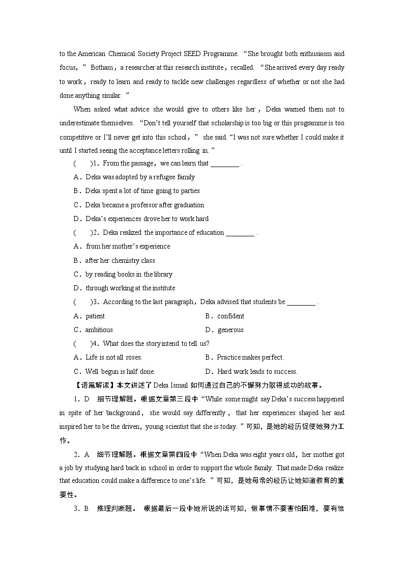 新教材北师大版选择性必修第二册 UNIT 5 Period 2 PPT课件+练习03