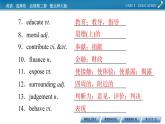 新教材北師大版選擇性必修第二冊(cè) UNIT 5 Period 3 PPT課件+練習(xí)