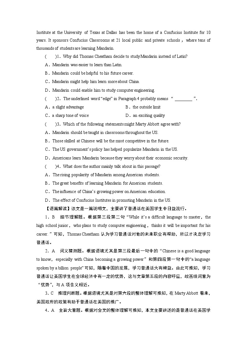 新教材北师大版选择性必修第二册 UNIT 5 Period 3 PPT课件+练习03