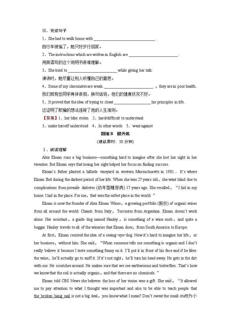 新教材北师大版选择性必修第二册 UNIT 5 Period 4 PPT课件+练习02