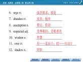 新教材北師大版選擇性必修第二冊(cè) UNIT 5 Period 4 PPT課件+練習(xí)