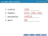 新教材北師大版選擇性必修第二冊 UNIT 5 Period 5 PPT課件+練習