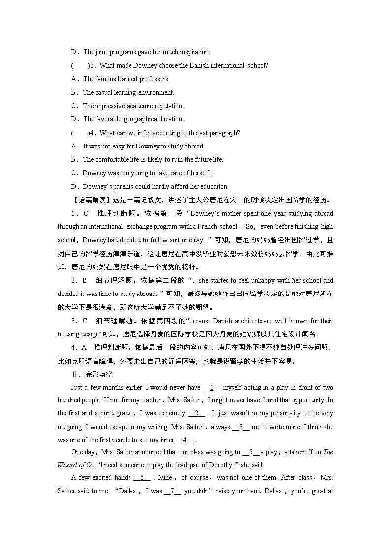 新教材北师大版选择性必修第二册 UNIT 5 Period 6 PPT课件+练习03