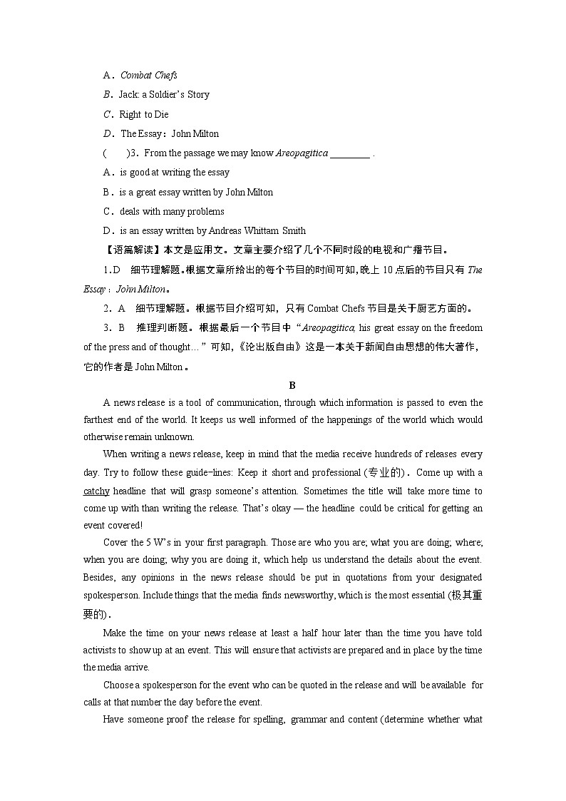 新教材北师大版选择性必修第二册 UNIT 6  PPT课件+练习02