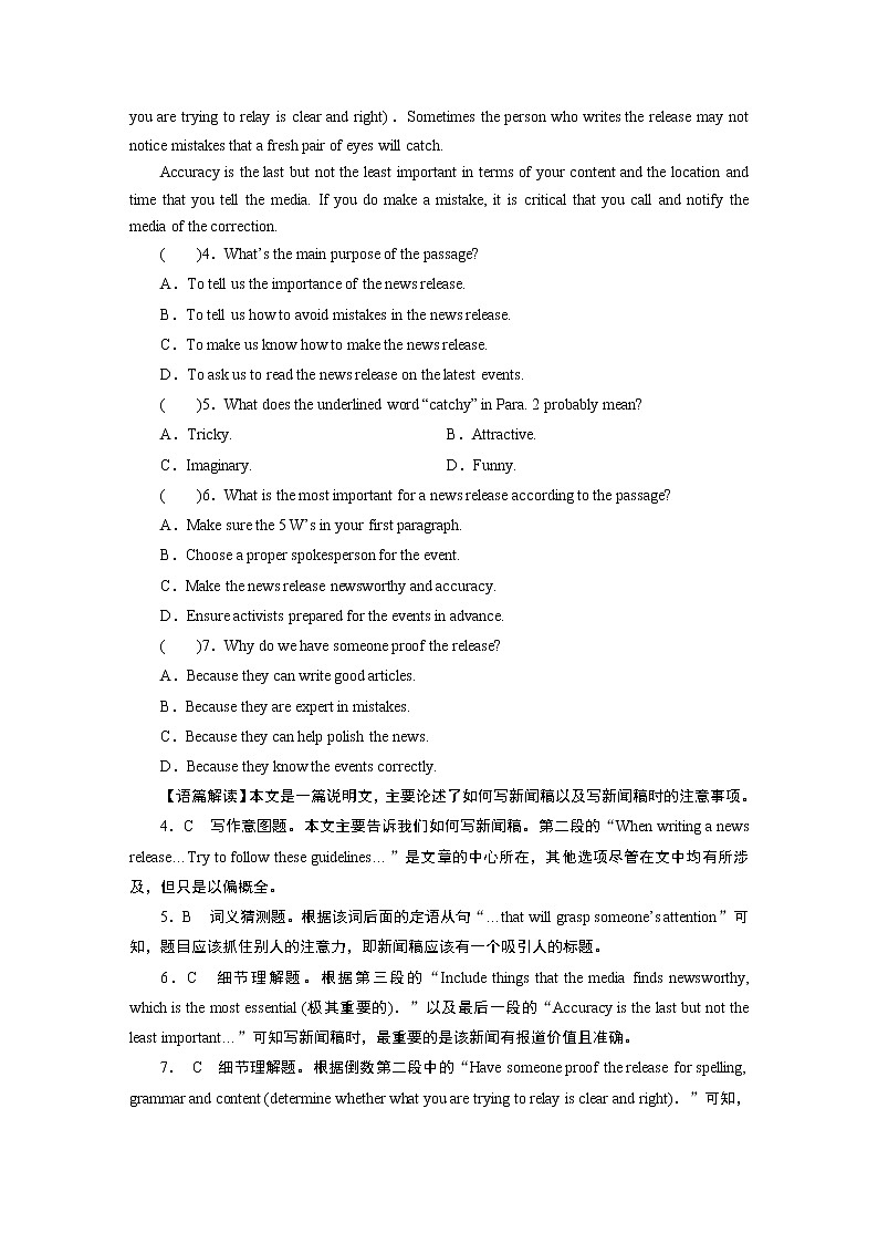 新教材北师大版选择性必修第二册 UNIT 6  PPT课件+练习03