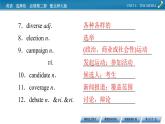新教材北師大版選擇性必修第二冊 UNIT 6 Period 1 PPT課件+練習(xí)