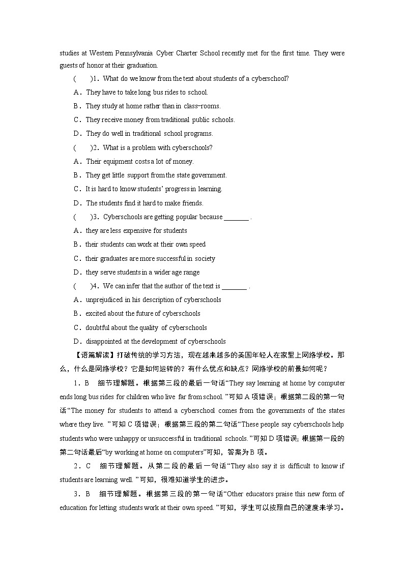 UNIT 6　Period 2第3页