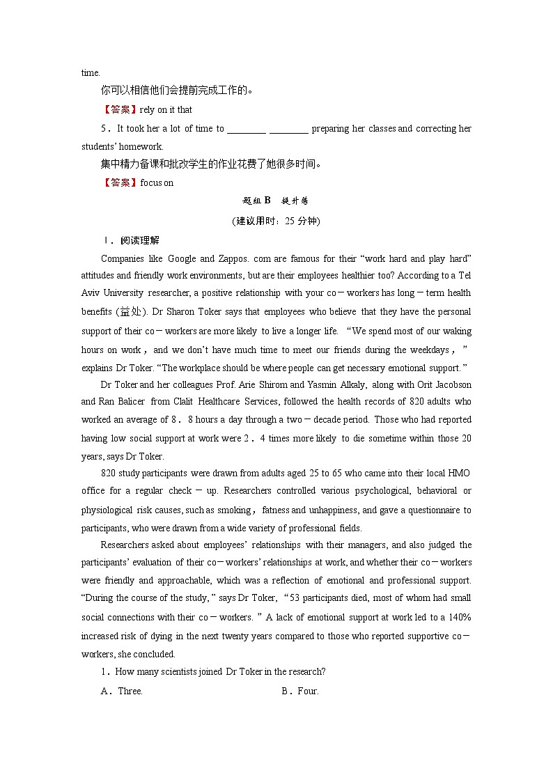 新教材北师大版选择性必修第三册 UNIT 7 Period 6 PPT课件+练习02