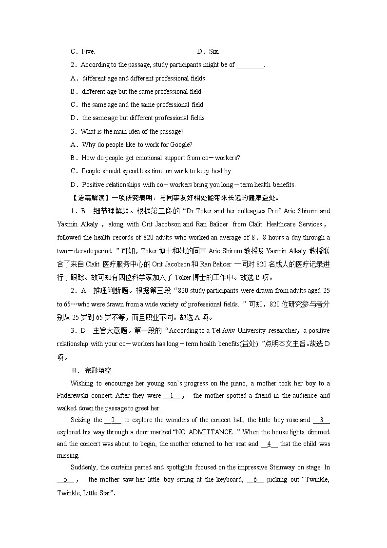 新教材北师大版选择性必修第三册 UNIT 7 Period 6 PPT课件+练习03