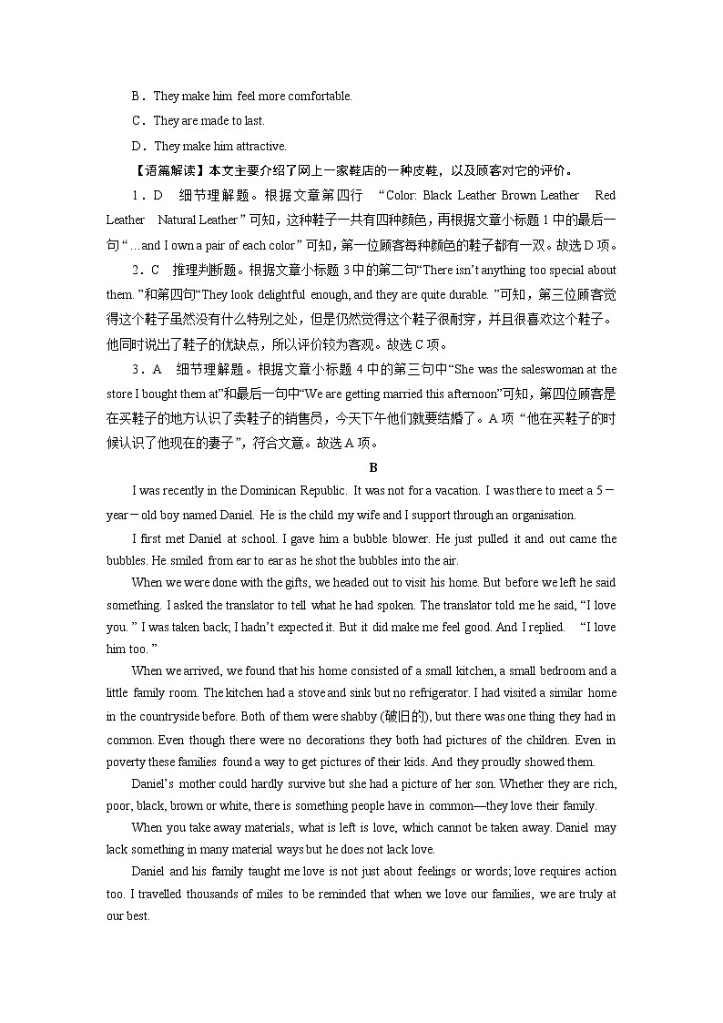 新教材北师大版选择性必修第三册 UNIT 8  PPT课件+练习02