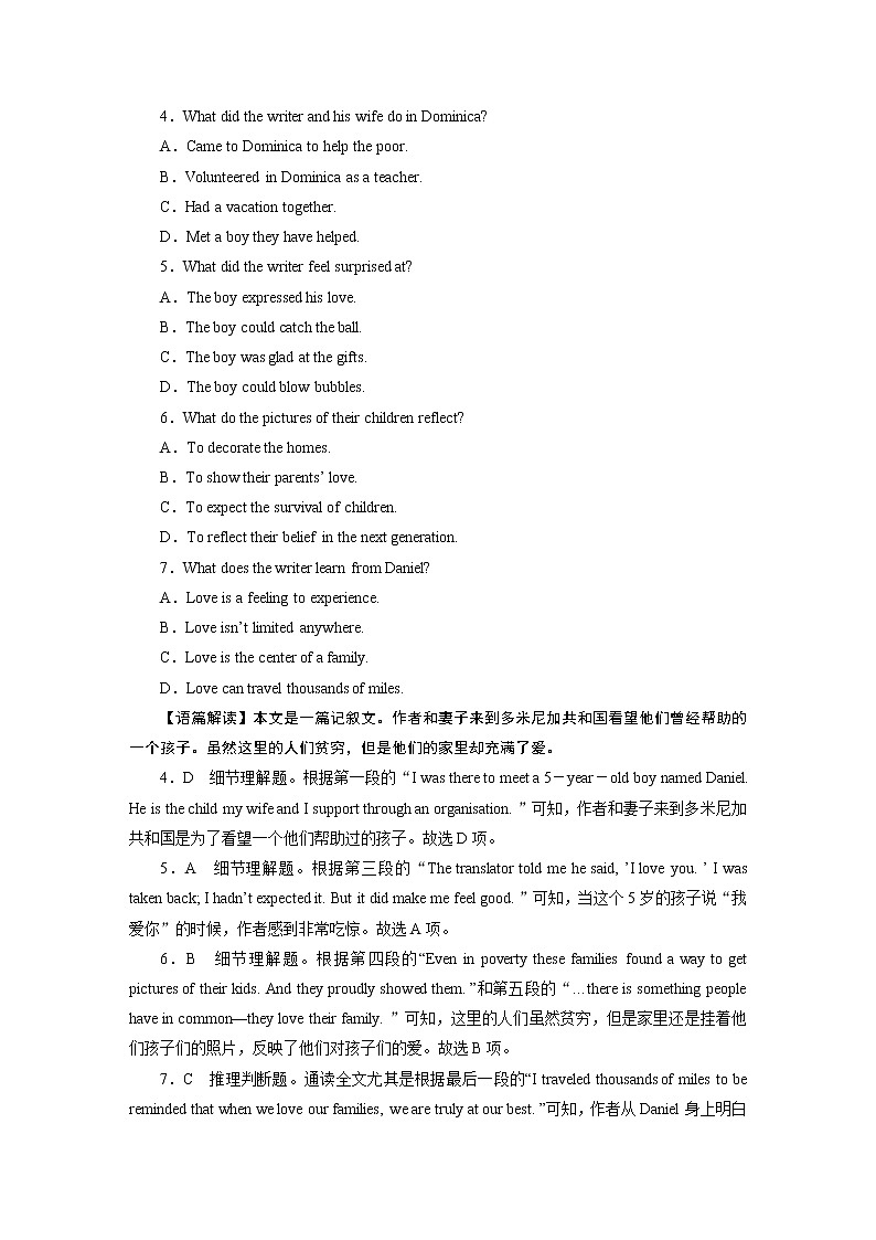 新教材北师大版选择性必修第三册 UNIT 8  PPT课件+练习03