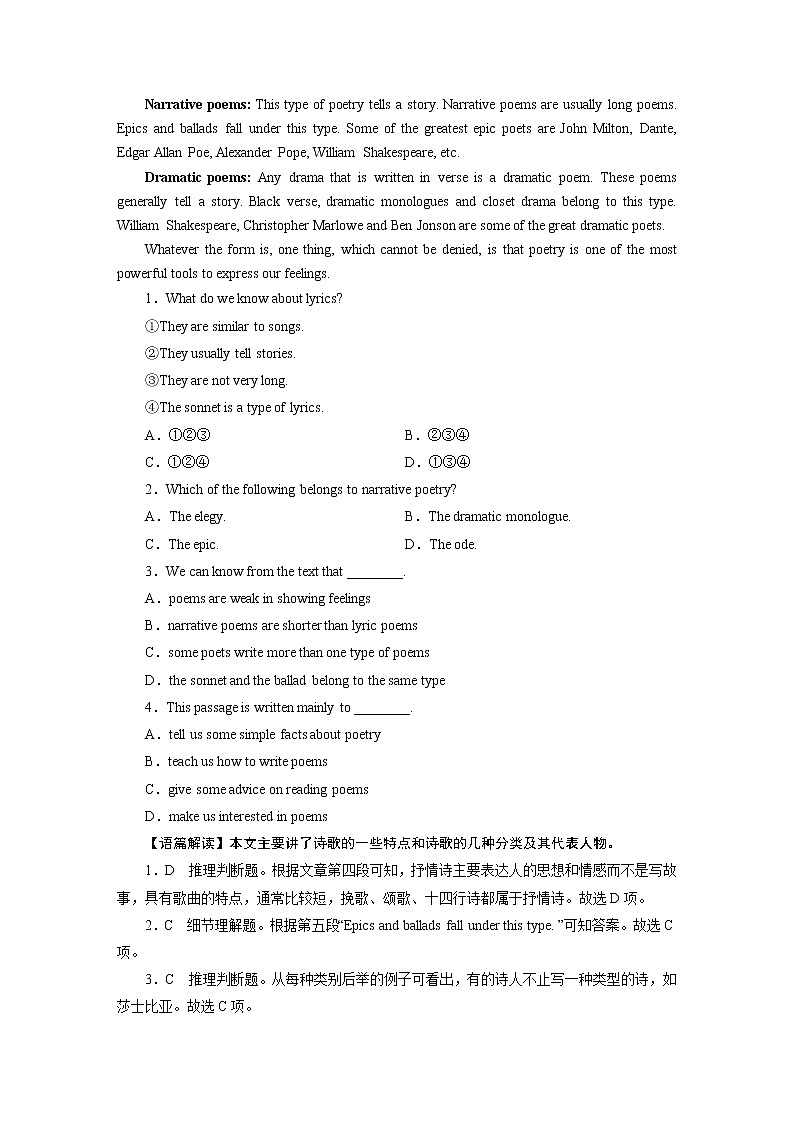 新教材北师大版选择性必修第三册 UNIT 8 Period 6 PPT课件+练习03