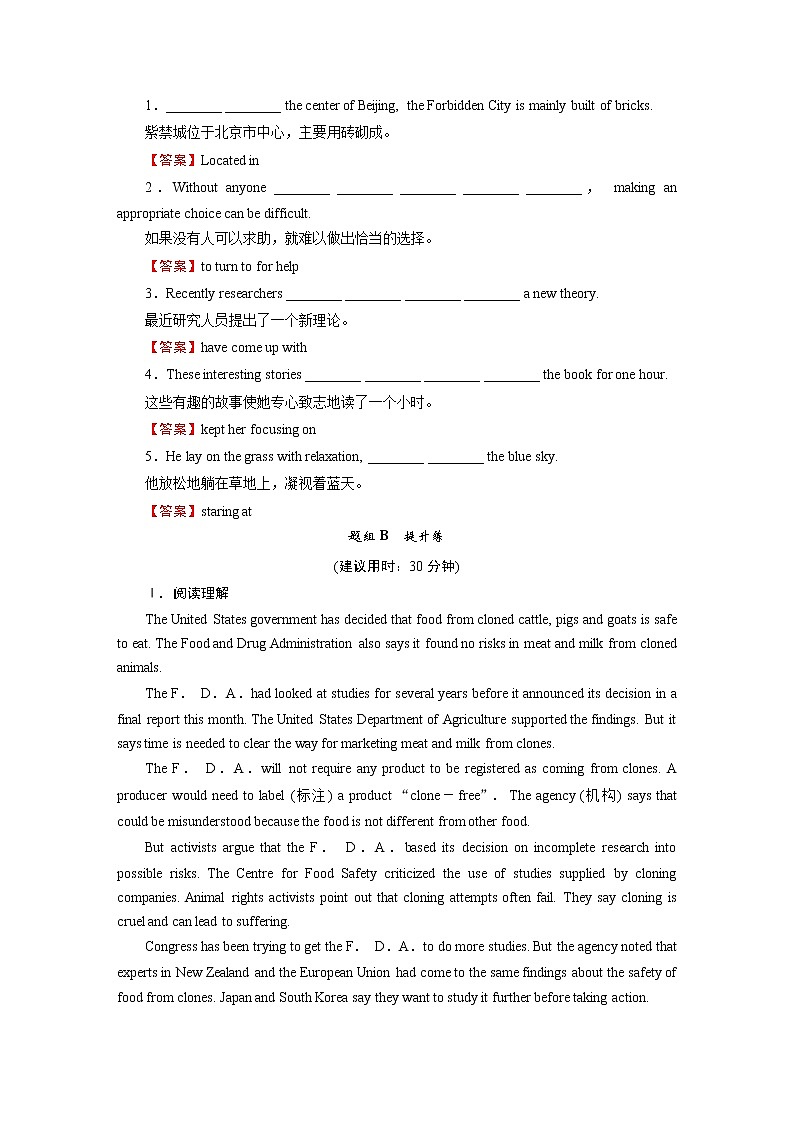 新教材北师大版选择性必修第三册 UNIT 9 Period 3 PPT课件+练习02