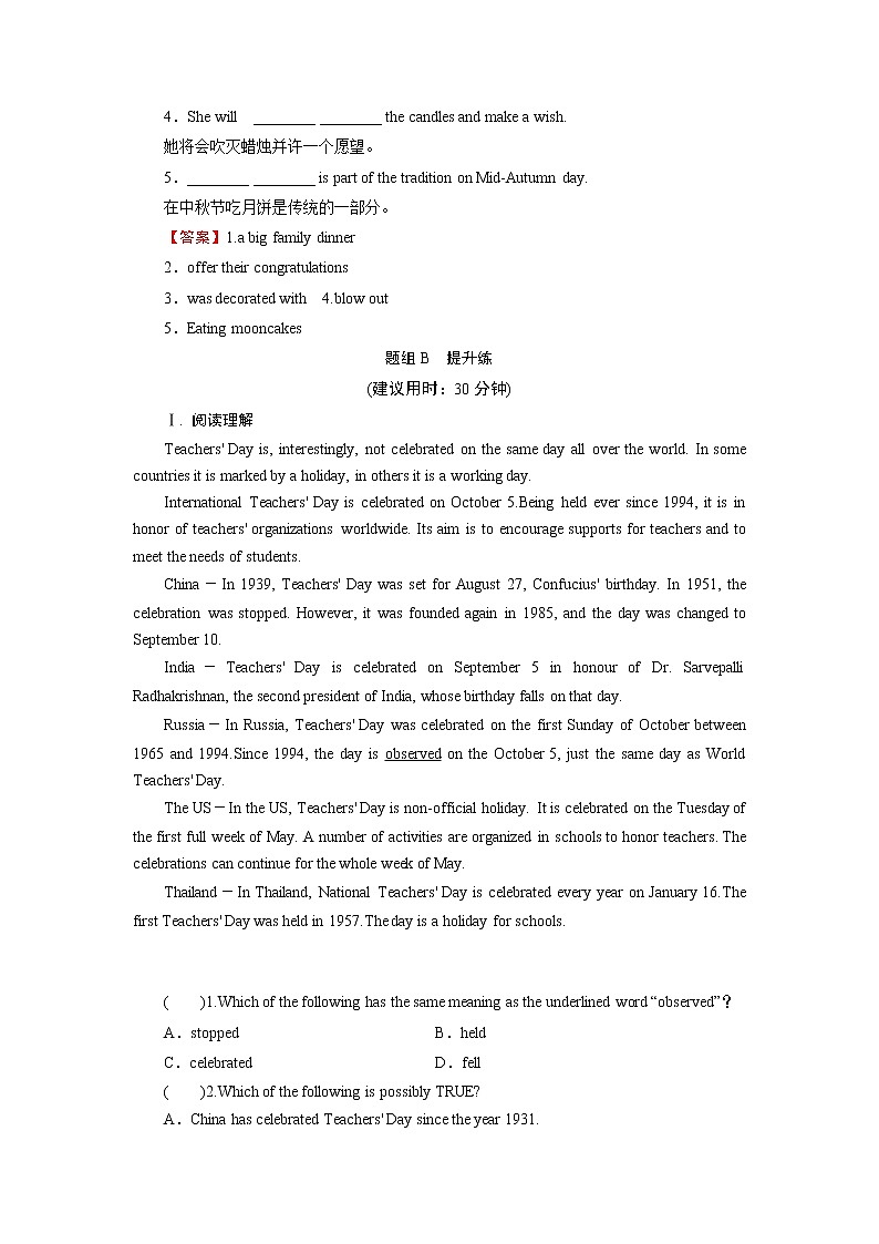 新教材北师大版英语必修第1册 UNIT 3 Period 1 PPT课件+练习02