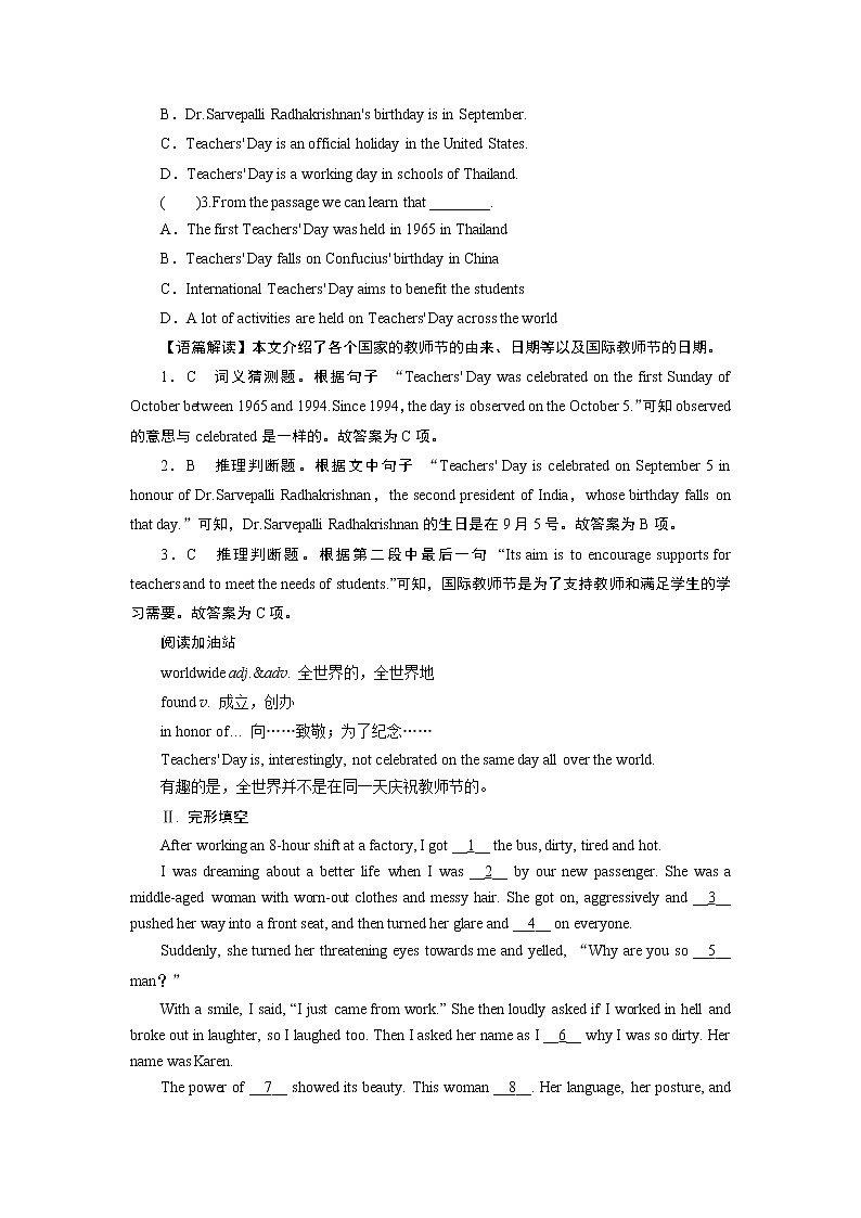 新教材北师大版英语必修第1册 UNIT 3 Period 1 PPT课件+练习03