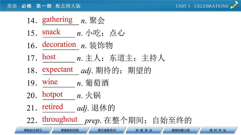 UNIT 3 Period 2第5页