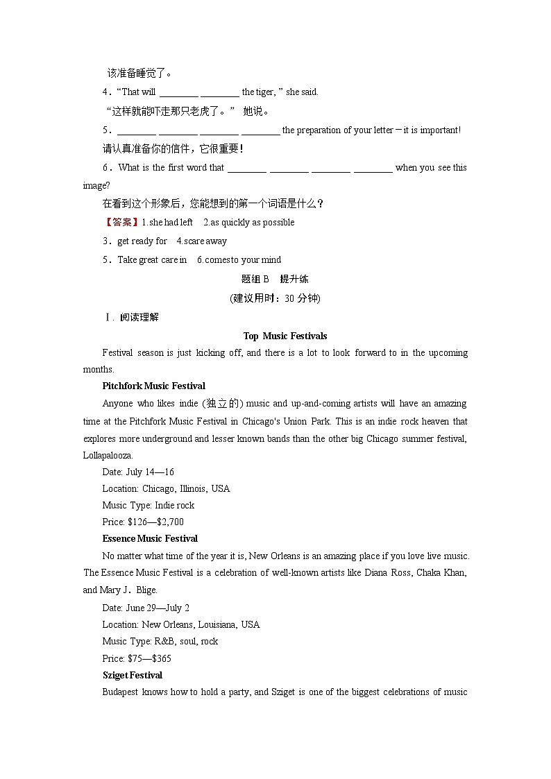 UNIT 3 Period 2第2页