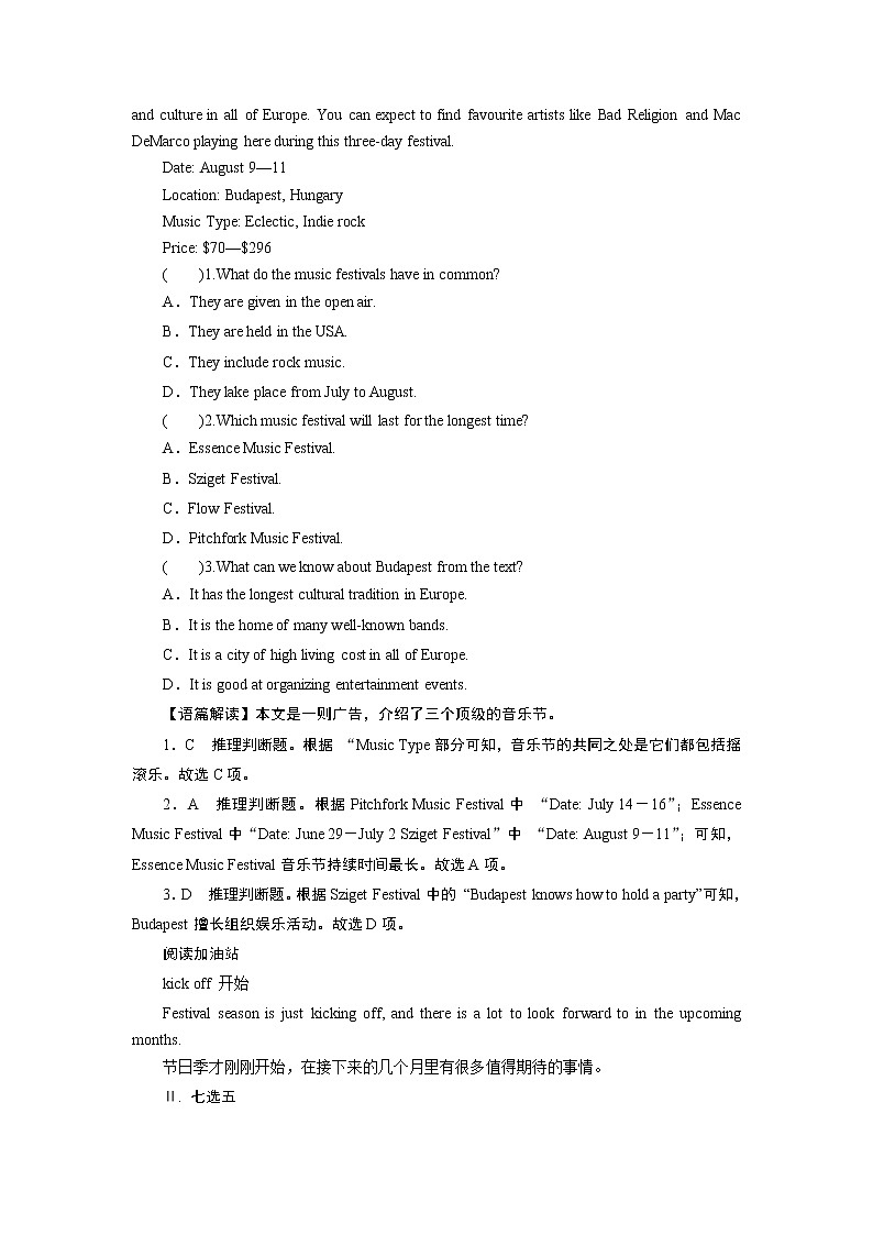 UNIT 3 Period 2第3页