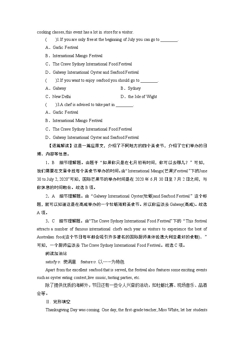 新教材北师大版英语必修第1册 UNIT 3 Period 3 PPT课件+练习03
