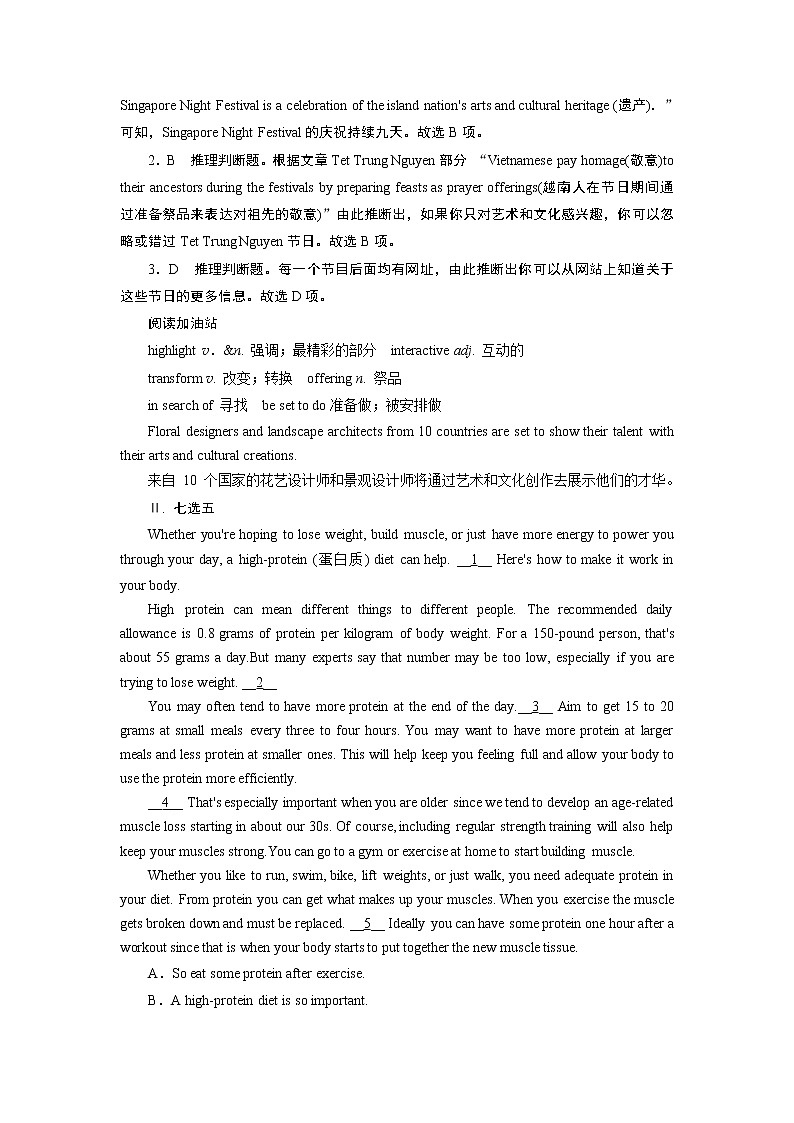 新教材北师大版英语必修第1册 UNIT 3 Period 4 PPT课件+练习03