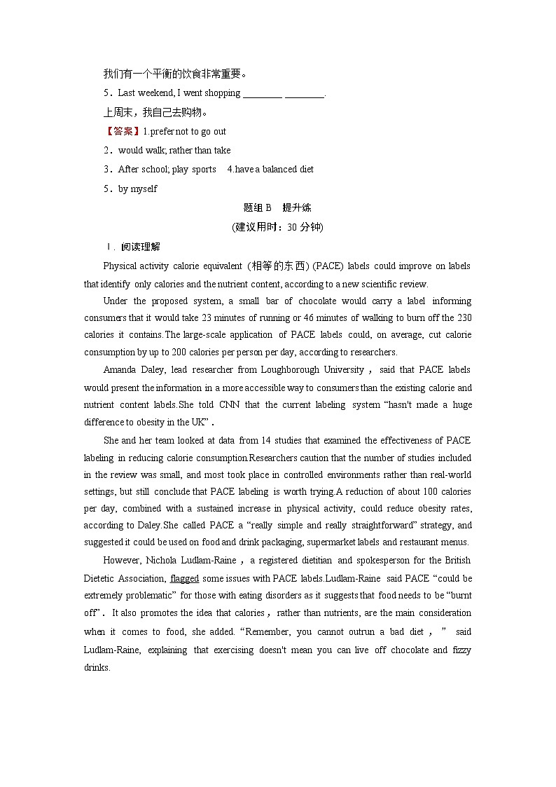 UNIT 2 Period 1第2页