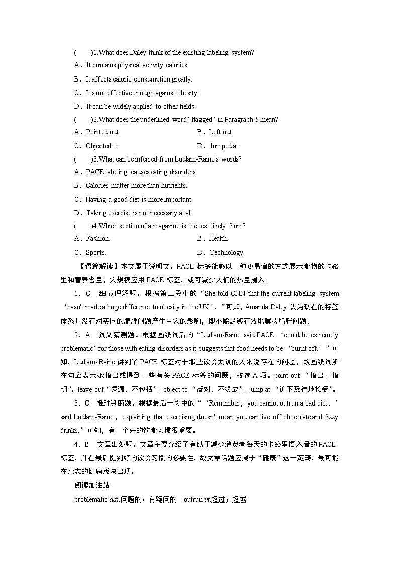 UNIT 2 Period 1第3页
