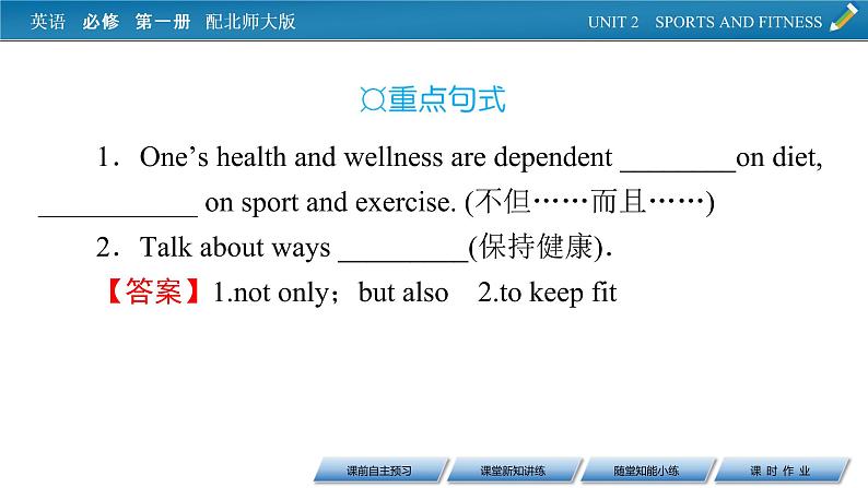 新教材北师大版英语必修第1册 UNIT 2 Period 1 PPT课件+练习08