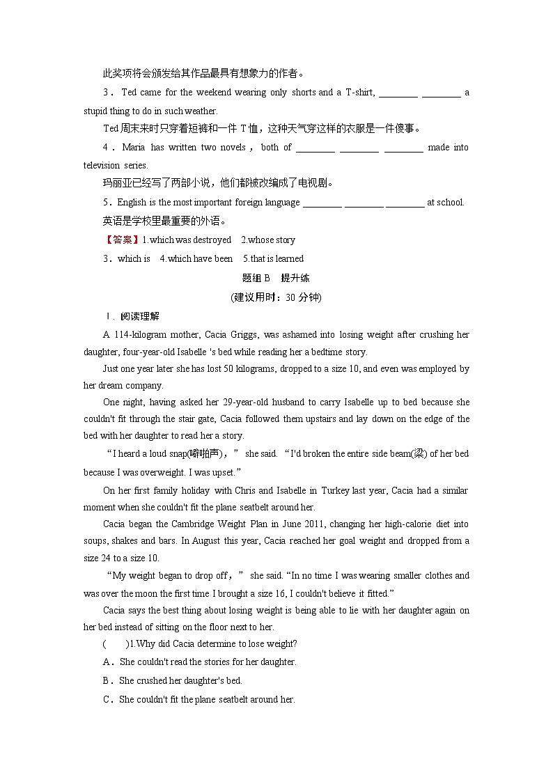 新教材北师大版英语必修第1册 UNIT 2 Period 2 PPT课件+练习02