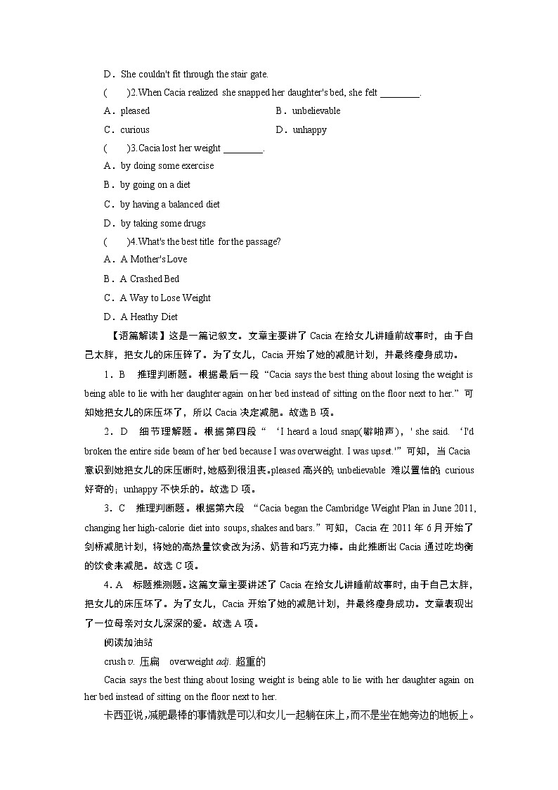 新教材北师大版英语必修第1册 UNIT 2 Period 2 PPT课件+练习03