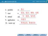 新教材北師大版英語必修第1冊 UNIT 2 Period 3 PPT課件+練習