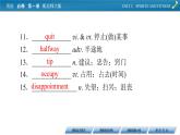 新教材北师大版英语必修第1册 UNIT 2 Period 3 PPT课件+练习