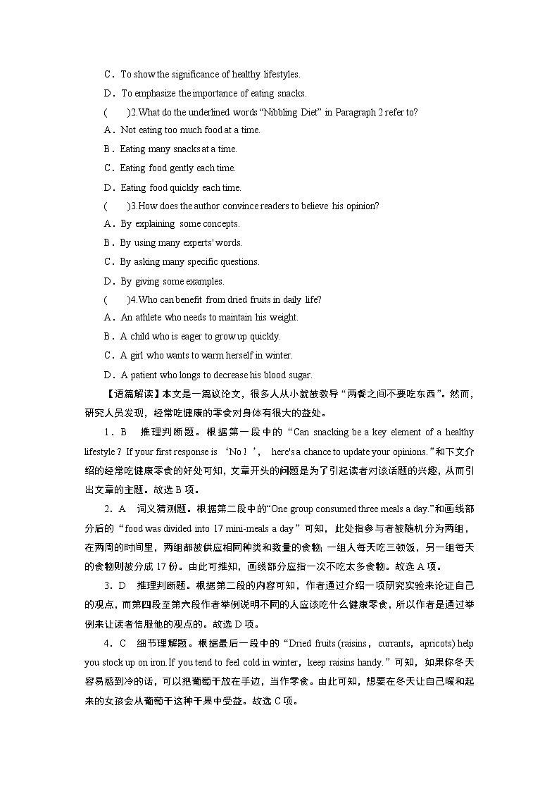新教材北师大版英语必修第1册 UNIT 2 Period 3 PPT课件+练习03