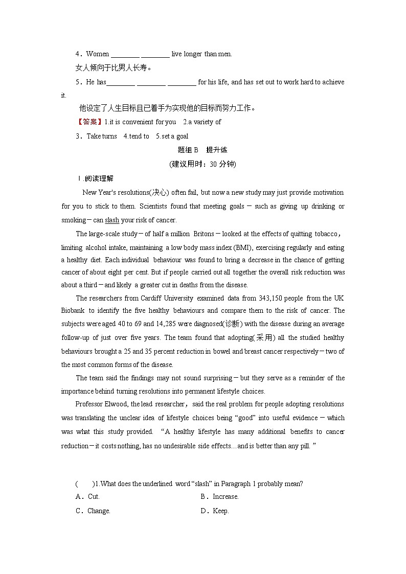 UNIT 1 Period 2第2页