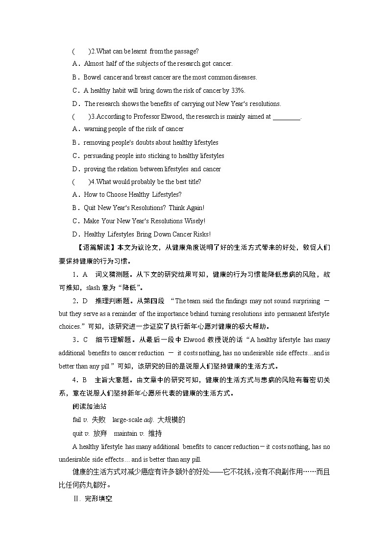 UNIT 1 Period 2第3页