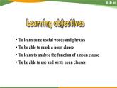 Unit 2 Learning about language----新教材人教版高中英语选择性必修2课件