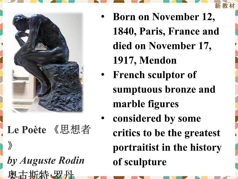 Unit 1 Project----新教材人教版高中英语选择性必修3课件06