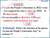 Unit 2 Discover useful structures----新教材人教版高中英語選擇性必修3課件