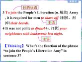 Unit 2 Discover useful structures----新教材人教版高中英语选择性必修3课件