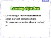 Unit 1 Using Language 1----新教材人教版高中英語選擇性必修3課件