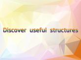 Unit 4 Discover useful structures----新教材人教版高中英语选择性必修3课件