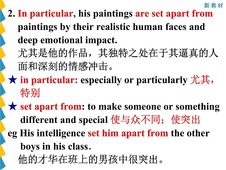 Unit 1 Reading and Thinking----新教材人教版高中英语选择性必修3课件04