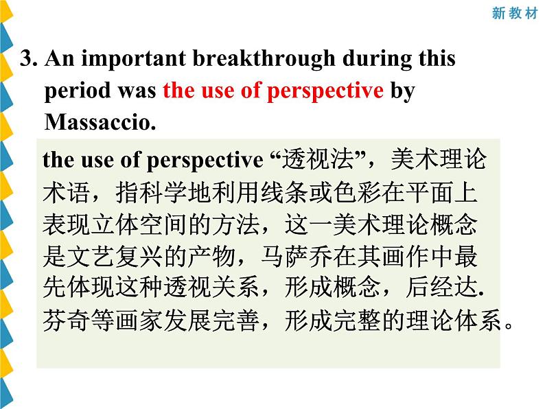 Unit 1 Reading and Thinking----新教材人教版高中英语选择性必修3课件06