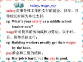 Unit 4 Reading and Thinking----新教材人教版高中英语选择性必修3课件