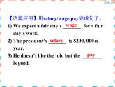 Unit 4 Reading and Thinking----新教材人教版高中英语选择性必修3课件