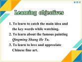 Unit 1 Video Time----新教材人教版高中英語選擇性必修3課件