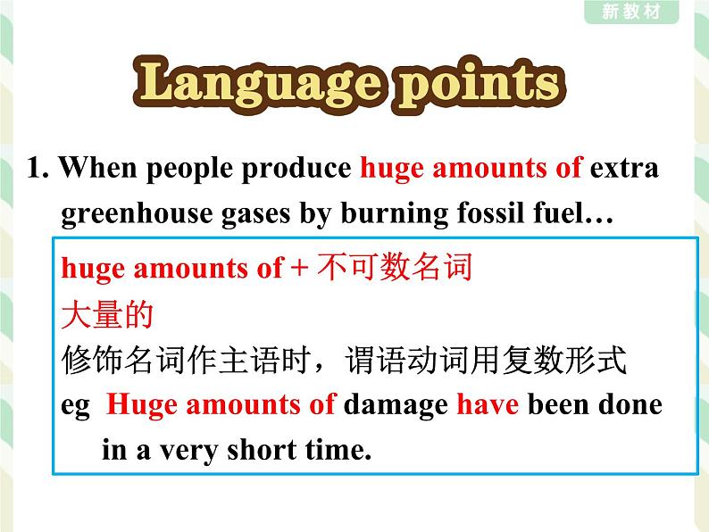 Unit 3 Reading and Thinking----新教材人教版高中英语选择性必修3课件06