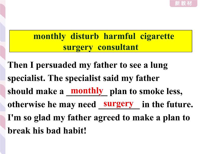 Unit 2 Accessing Your Progress----新教材人教版高中英语选择性必修3课件05