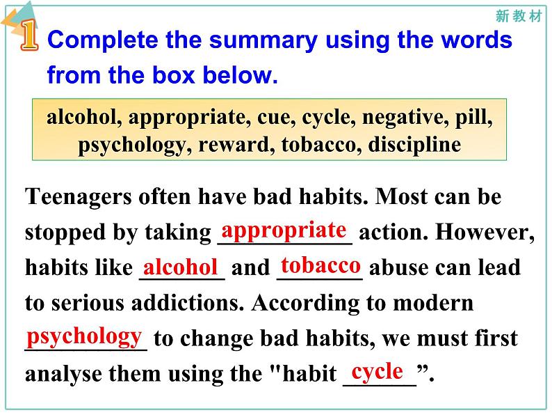 Unit 2 Learning about language----新教材人教版高中英语选择性必修3课件05