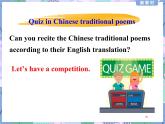 Unit 5 Reading and Thinking----新教材人教版高中英語(yǔ)選擇性必修3課件