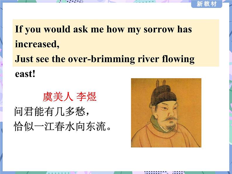 Unit 5 Reading and Thinking----新教材人教版高中英语选择性必修3课件06